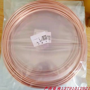 30米气相色谱仪连接3MM紫铜管 八分之一实验室色谱气路管配件现货