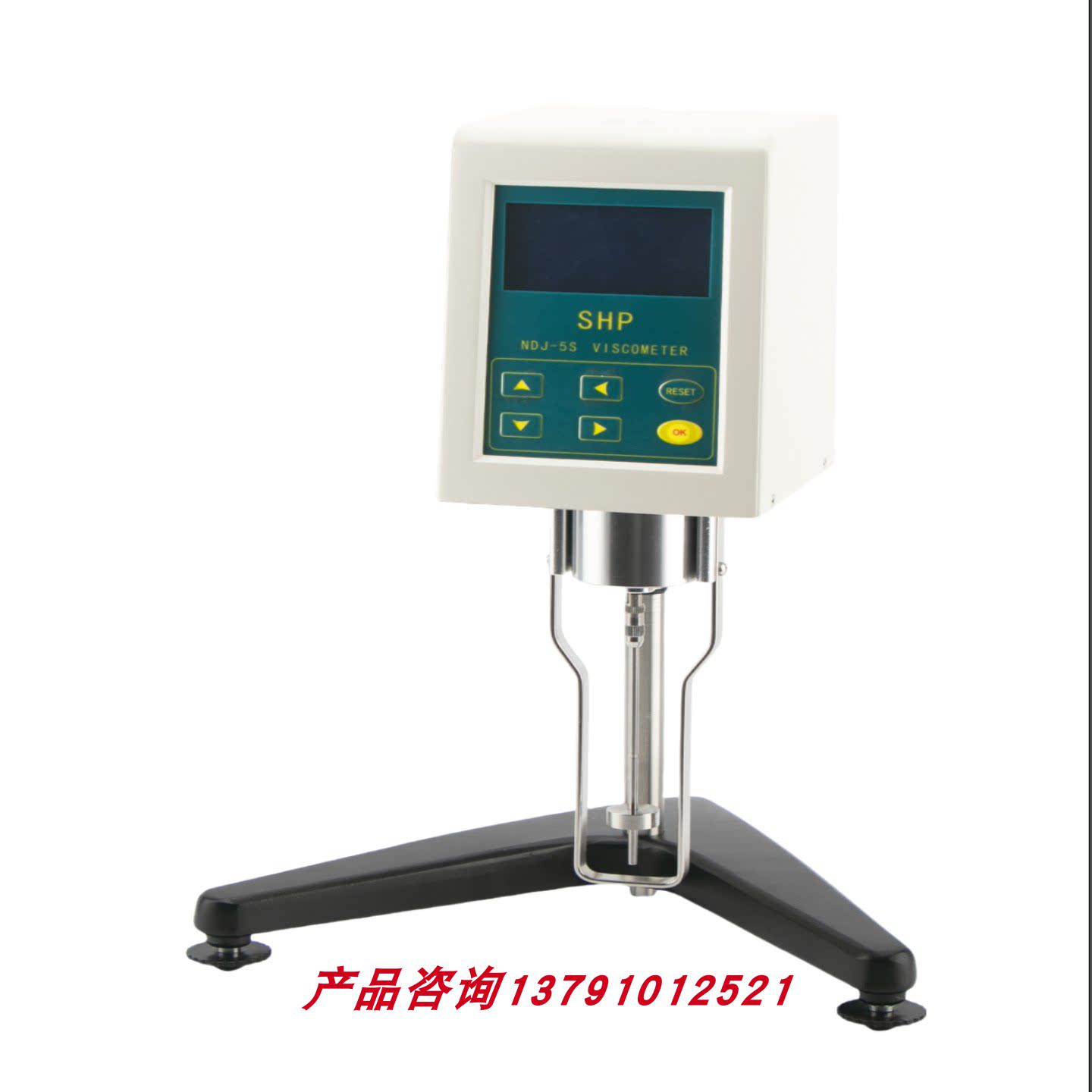 上海舜宇恒平数显粘度计NDJ-5S/NDJ-8S实验室旋转粘度计