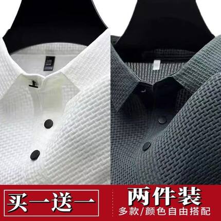 中年男士高档纯色polo衫夏季短袖t恤中老年爸爸上衣夏装男装薄款