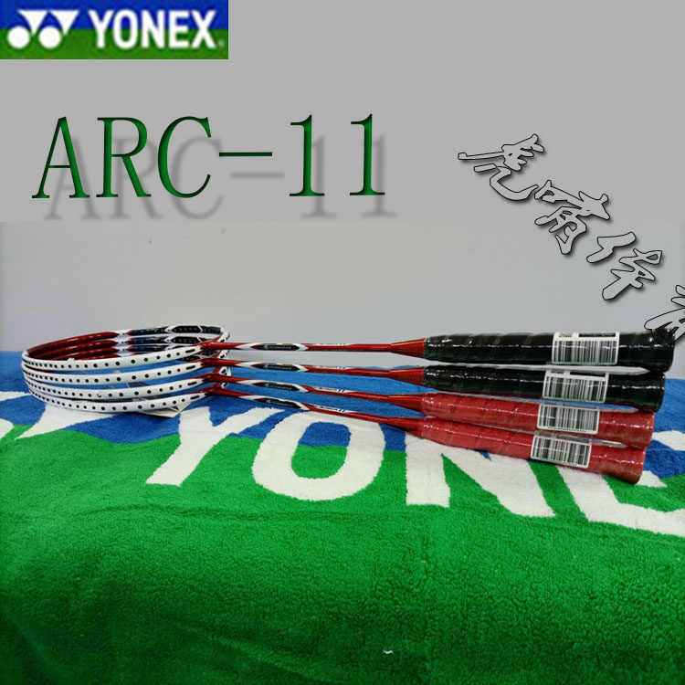 ARCSABER 11 金属红 弓剑11 ARC11YX ARC-11 弓箭11 弓11 ARC11 ARCSABER11 - 中羽在线