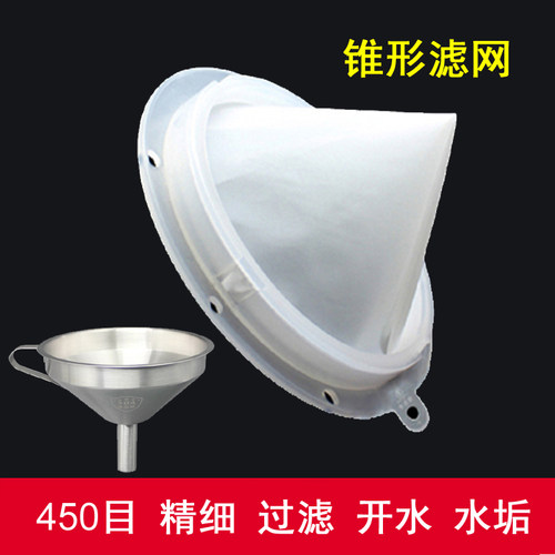 水垢过滤开水热水滤水