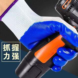 广达手套劳保耐磨工作防水防滑工地搬砖汽修干活工作手套