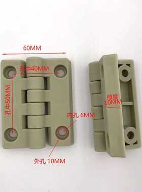 米黄色白色pp合页pp铰链塑料铰链PP合页PP门拉手