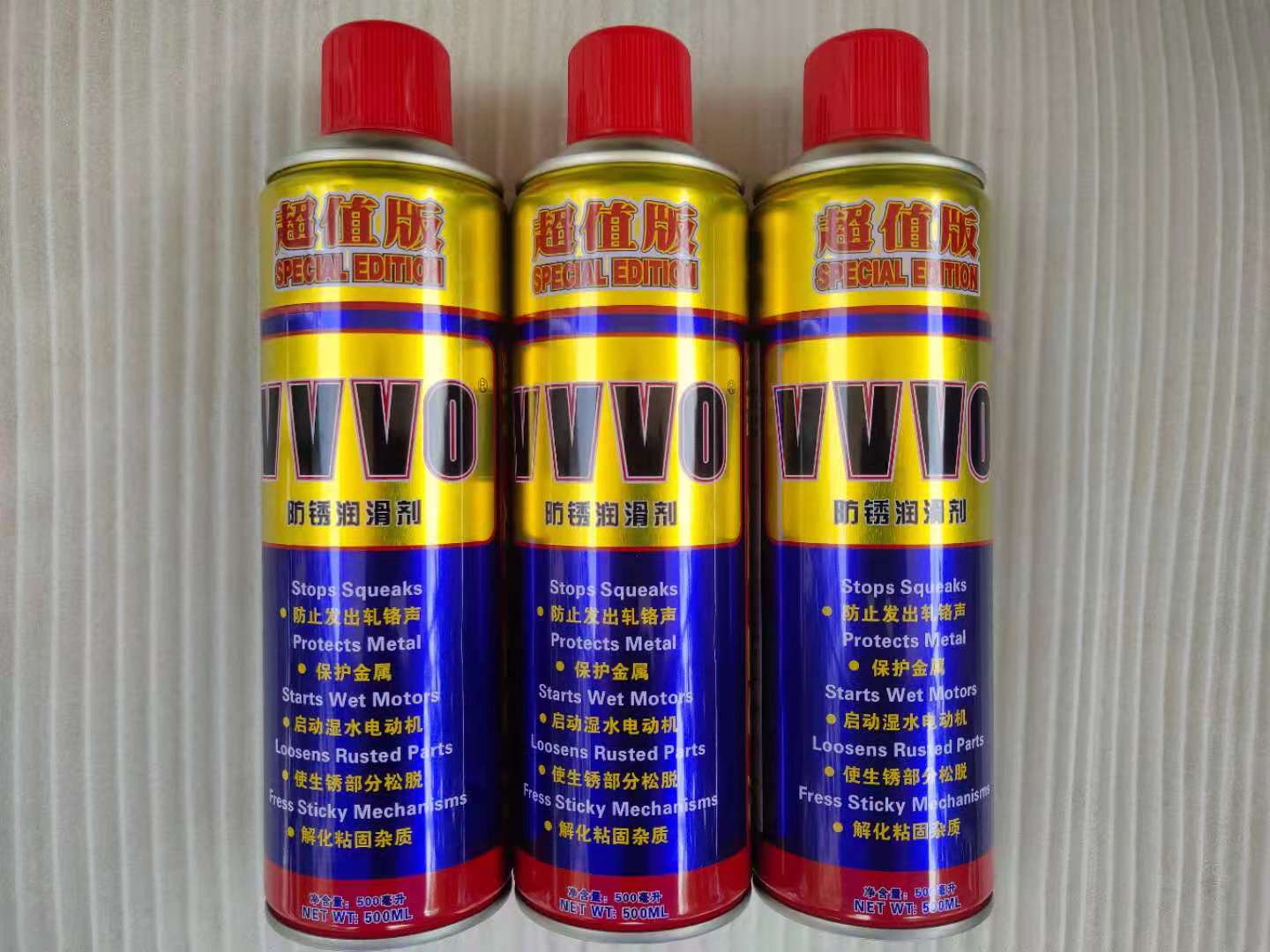 vvv0防锈剂多功能除锈润滑