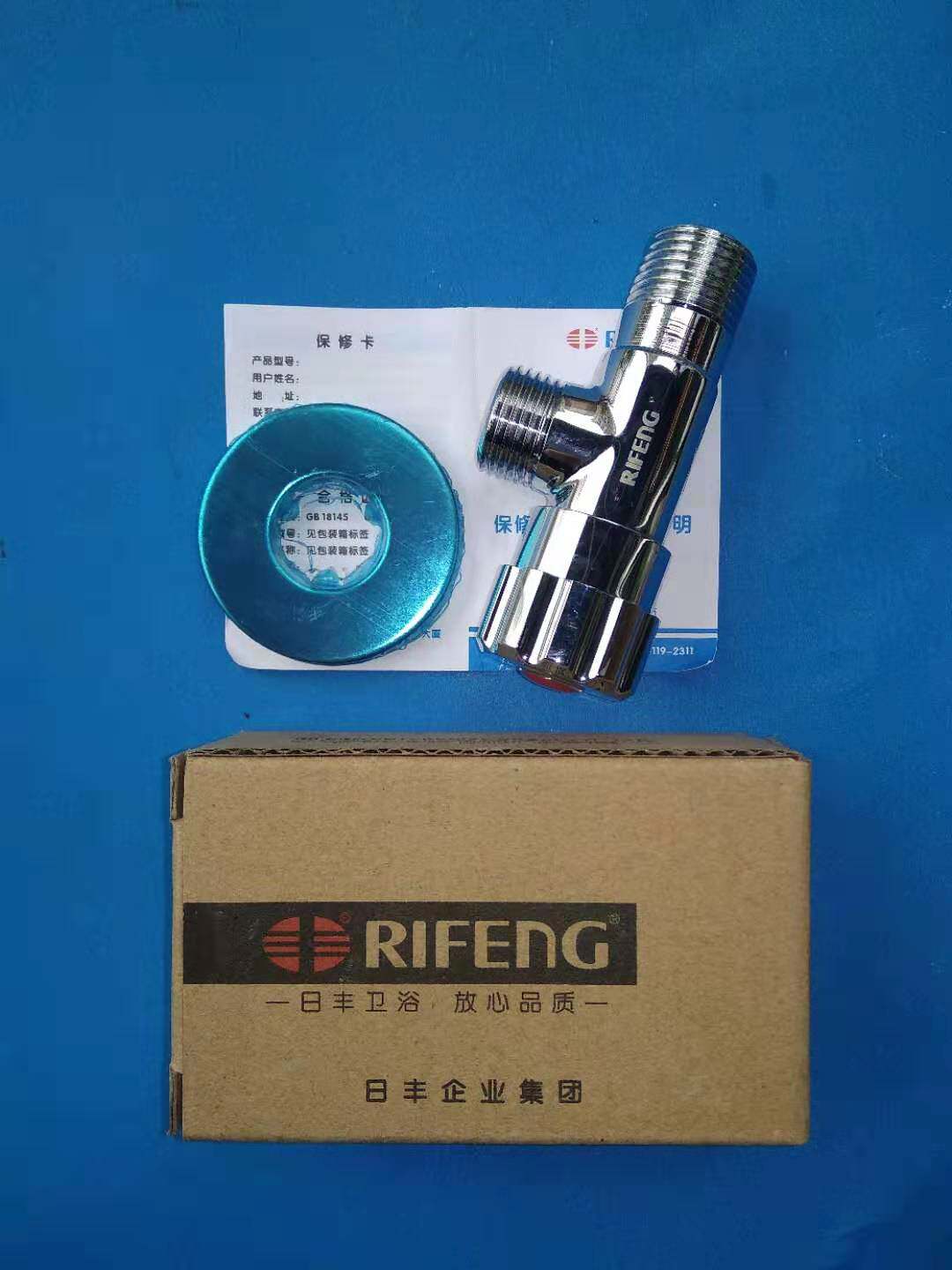 佛山日丰全铜角阀4分加厚冷热水三角阀热水器马桶止水阀家用水阀