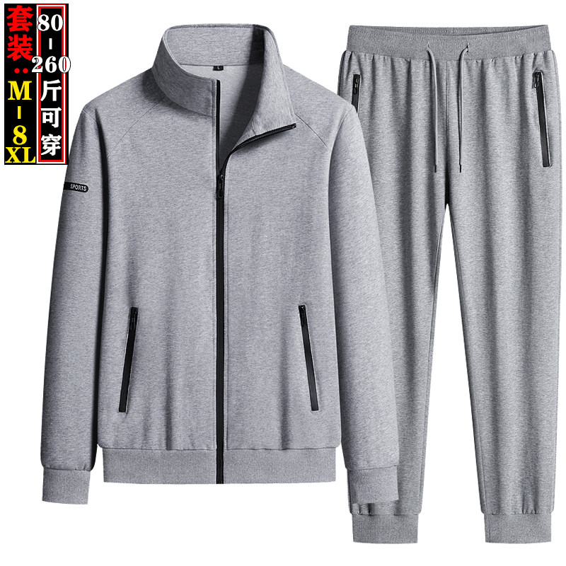 8XL纯棉运动套装男士开衫春秋卫衣加肥加大码爸爸休闲跑步两件套