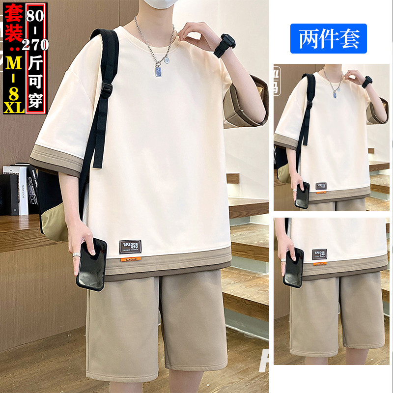 一套短袖T恤男2024夏季加肥大码短裤套装学生冰丝宽松休闲假两件,男装,休闲运动套装,淘宝优惠券,粉丝福利购,淘宝优惠卷