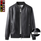 加肥立领夹克潮流机车皮夹克春秋冬季 特大码 皮衣男装 加绒休闲外套