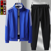 春秋长裤 跑步套装 健身2025新款 一套运动服男装 休闲套装 青年两件套