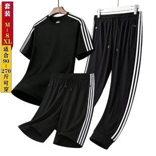 三条杠胖子短裤套装男夏季冰丝短袖休闲t恤加肥8XL大码跑步运动服