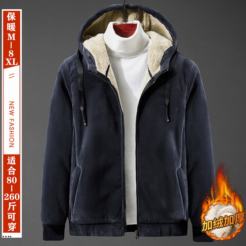 8XL大码冬季棉衣男加绒加厚棉服银狐绒保暖羊羔绒外套工装棉袄子