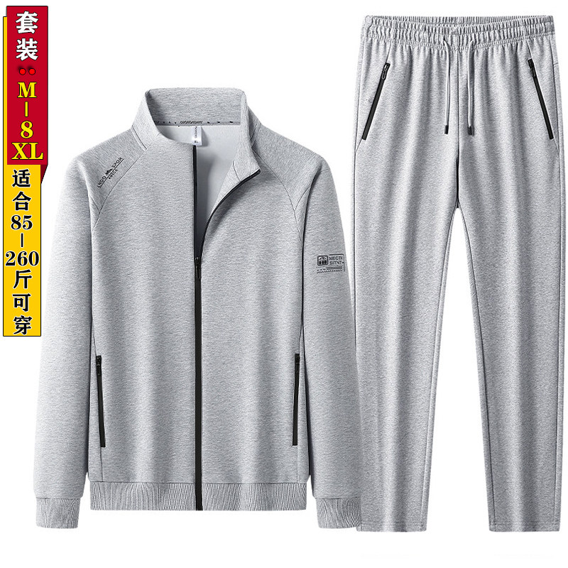 休闲运动大码套装男春秋季中青年长袖开衫立领夹克纯色棉长裤外套