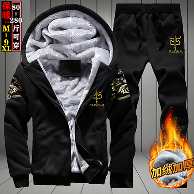 2件套运动服男士2025秋冬季加绒加厚卫衣套装一套休闲长裤跑步服