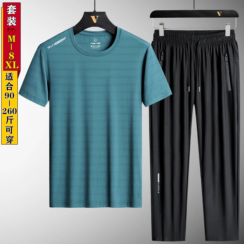 胖子短袖套装男特大码夏季t恤加肥加大号冰丝速干休闲运动服套装