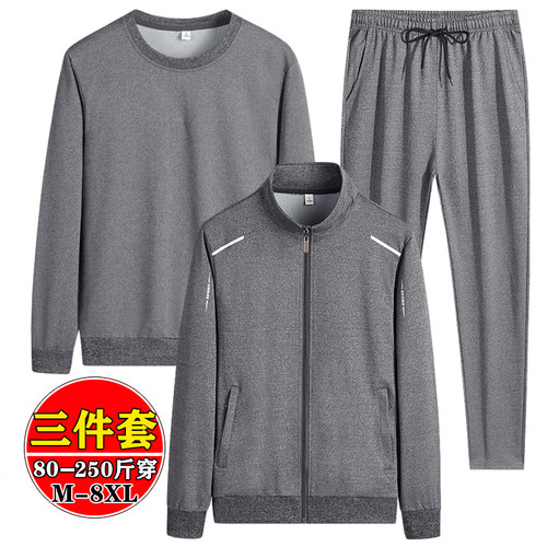 春秋加肥爸爸立领男青年运动服