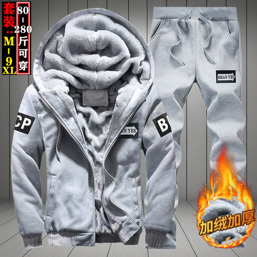 一套连帽卫衣套装男秋冬季加绒加厚外套重磅摇粒绒开衫休闲保暖衣