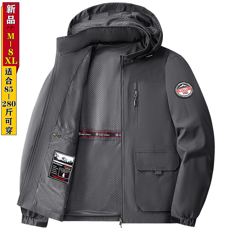 尚运胖子工装夹克男春秋大码户外防水防风加绒冲锋衣运动休闲外套