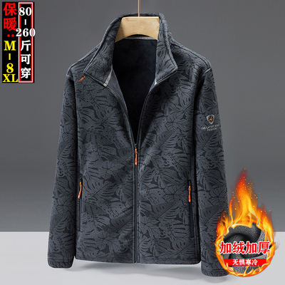 情侣摇粒绒卫衣大码加绒立领秋冬