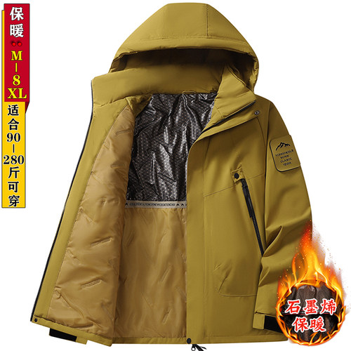 2025新款冬季保暖棉衣男士中青年宽松连帽石墨烯拼色羽绒棉服棉袄
