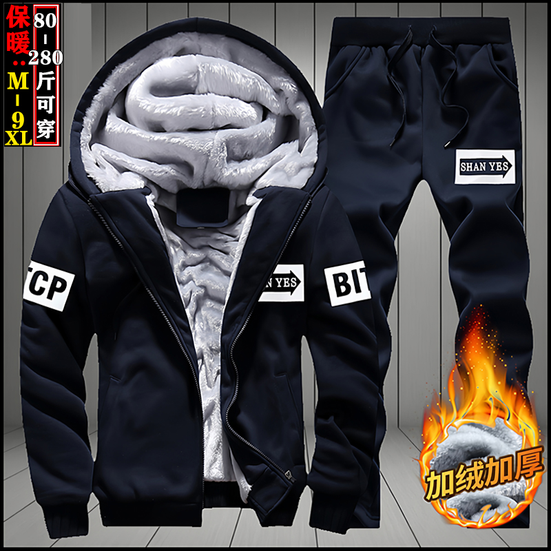 一套加绒加厚卫衣男秋冬季休闲套装中老年外套保暖长裤运动两件套