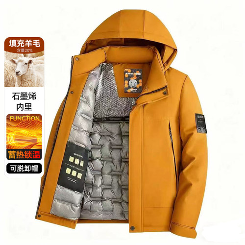 8XL大码石墨烯棉服男外套冬季连帽保暖加厚棉袄蓄热御寒羽绒棉衣