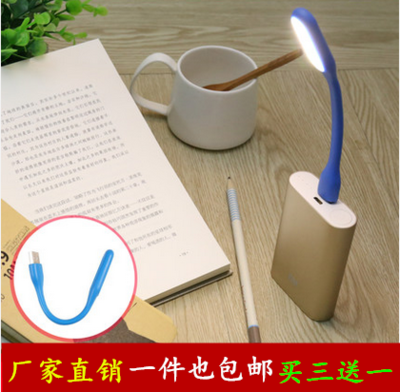 Lampe USB - Ref 374691 Image 5