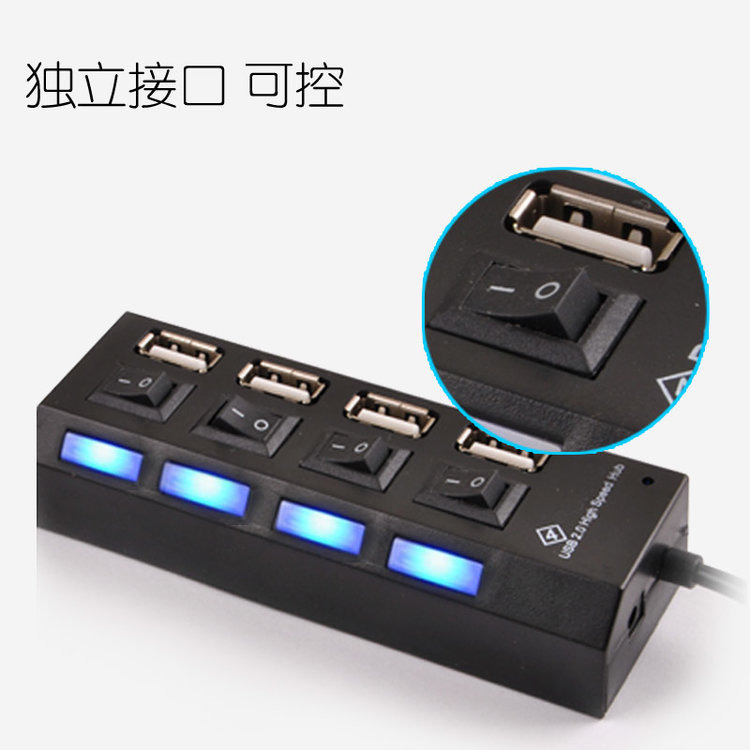 Hub USB - Ref 365341 Image 4