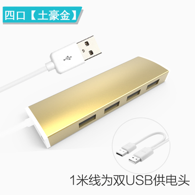 Hub USB - Ref 365323 Image 4