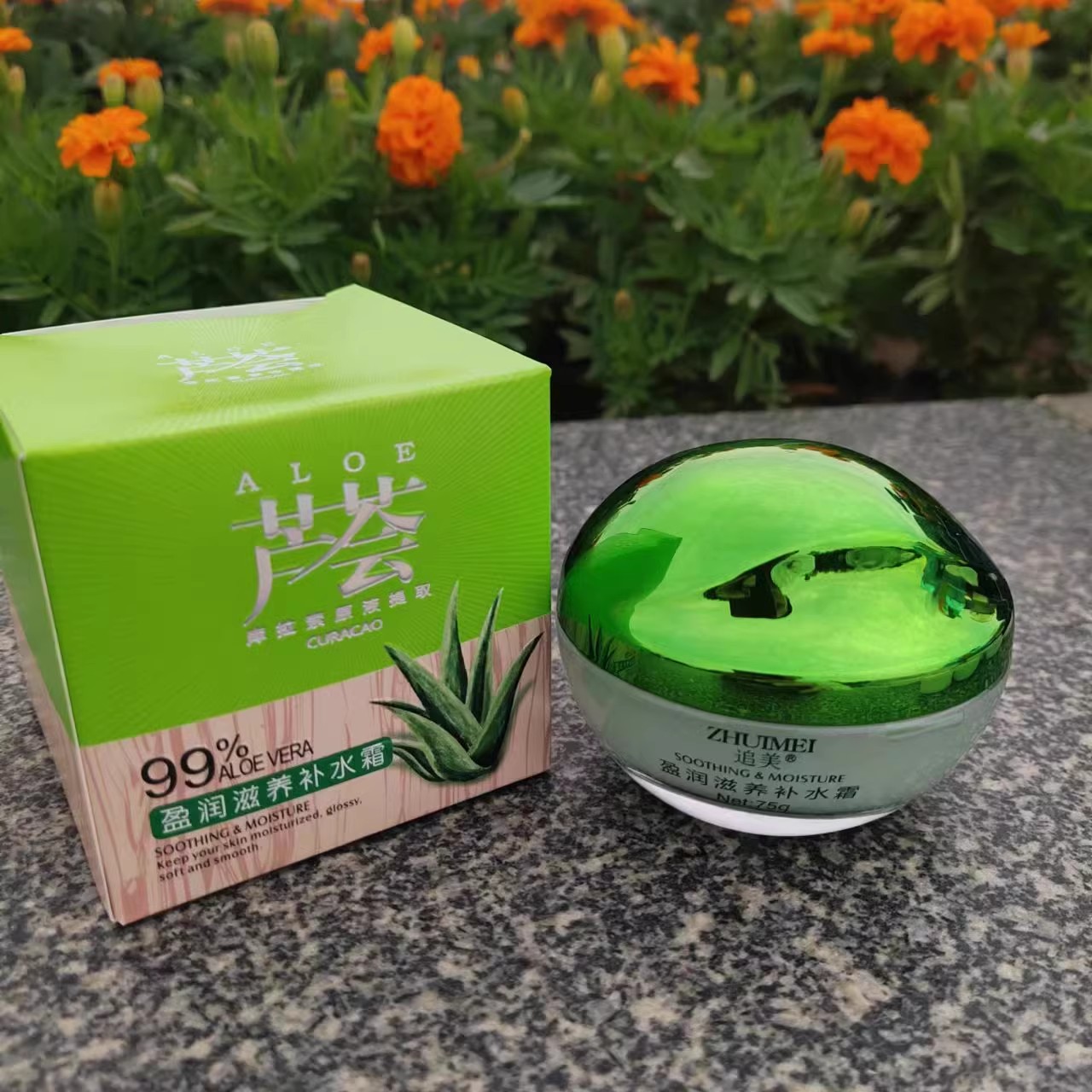 追美芦荟胶祛痘印补水保湿修复凝胶男女士通用清透滋润保湿霜75g