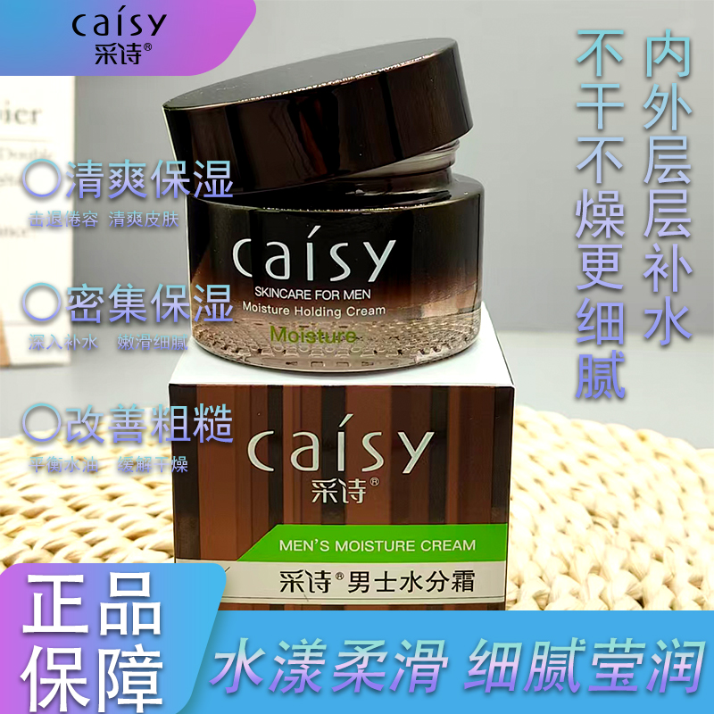 擦脸部干皮控油秋冬季专用国货