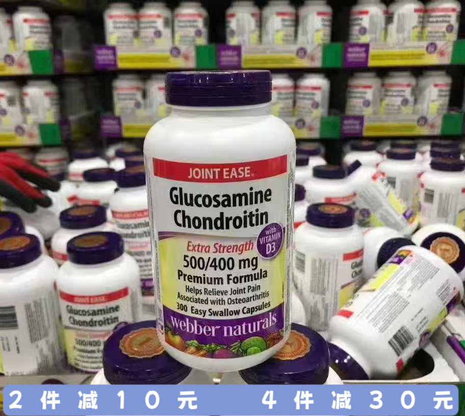 加拿大Webber naturals氨糖胺软骨素骨胶原维骨力氨基葡萄糖300粒