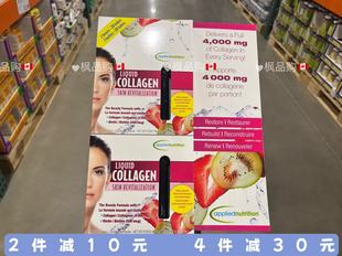 加拿大代购 Applied Nutrition液体胶原蛋白口服液水嫩滋润20支
