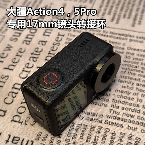 近拍专用大疆运动15X微距镜头