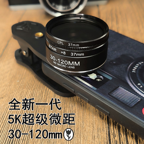 全新一代5K超级微距30-120