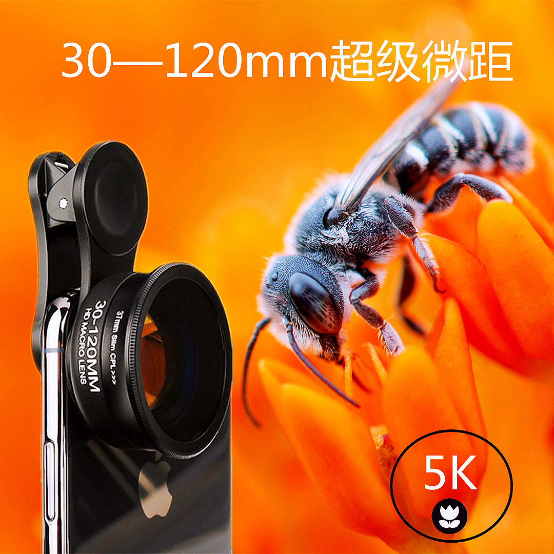 5K手机镜头专业级高清无畸变长距离微距可叠加星光偏光适苹果安卓,3C数码配件,手机镜头,淘宝优惠券,粉丝福利购,淘宝优惠卷