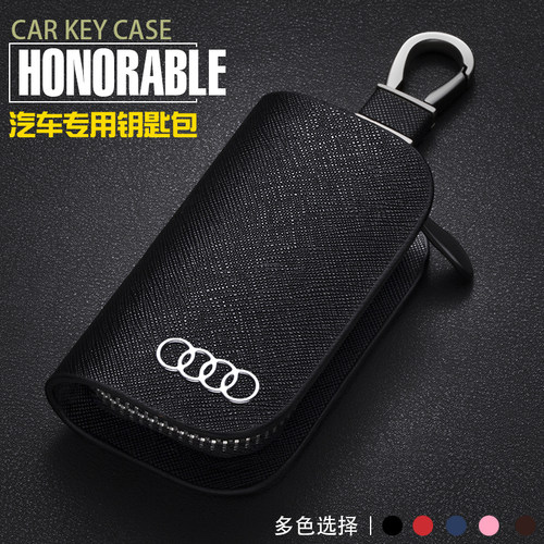 适用于2018款奥迪钥匙包 Q3/A3/A1/S3套扣Q7/A6L/Q5/S5钥匙保护套