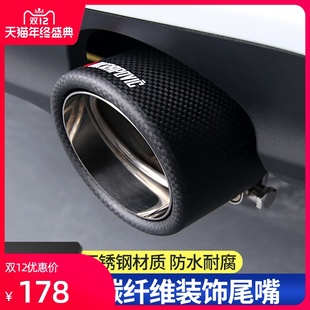 专用16-20款捷豹fpace XEL XEL改装碳纤维装饰F-PACE排气尾喉装饰