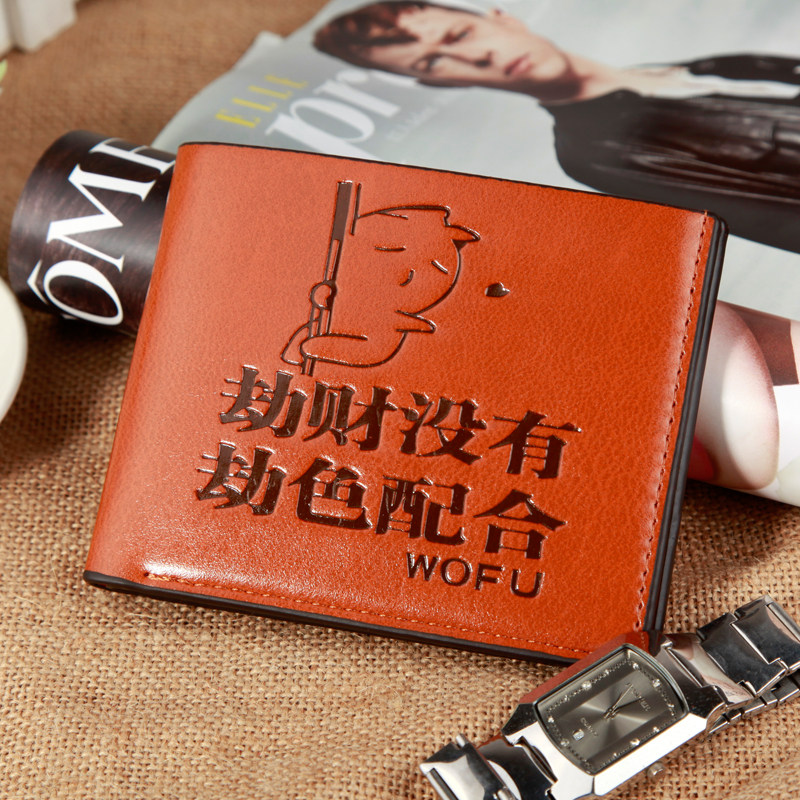 Sac pour homme - Ref 49810 Image 1