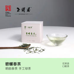 玉露春2025年新茶苏州特产碧螺春口粮茶叶明前浓香型绿茶罐装100g