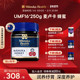 250g新西兰进口正品 Manuka蜜纽康麦卢卡蜂蜜MGO573 UMF16 送长辈