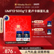 蜜纽康新西兰进口麦卢卡蜂蜜UMF13 500g 2节日送礼囤货送长辈礼盒