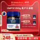 250g佳品 MGO400 Manuka蜜纽康麦卢卡新西兰原装 进口蜂蜜UMF13