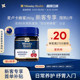 Manuka蜜纽康麦卢卡蜂蜜UMF10 250g新西兰进口 新客专享