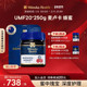 Manuka蜜纽康麦卢卡蜂蜜MGO850 UMF20 250g新西兰进口天然野生