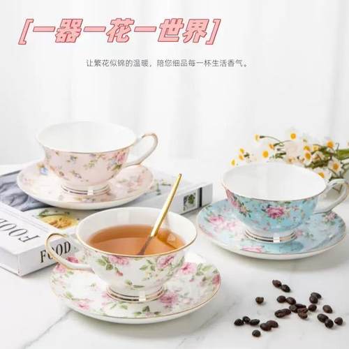 高颜值家用陶瓷水杯套装创意礼品下午茶骨瓷咖啡杯碟