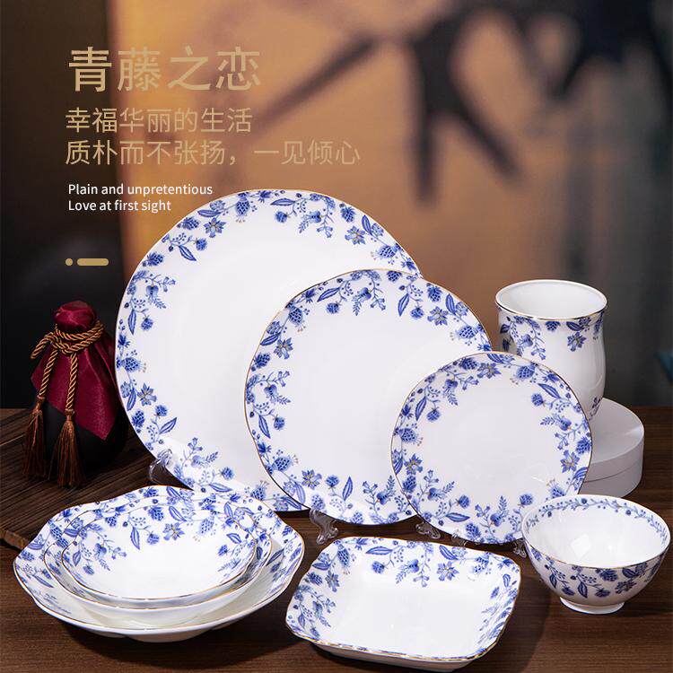 新中式餐具骨质瓷花边盘家用餐具