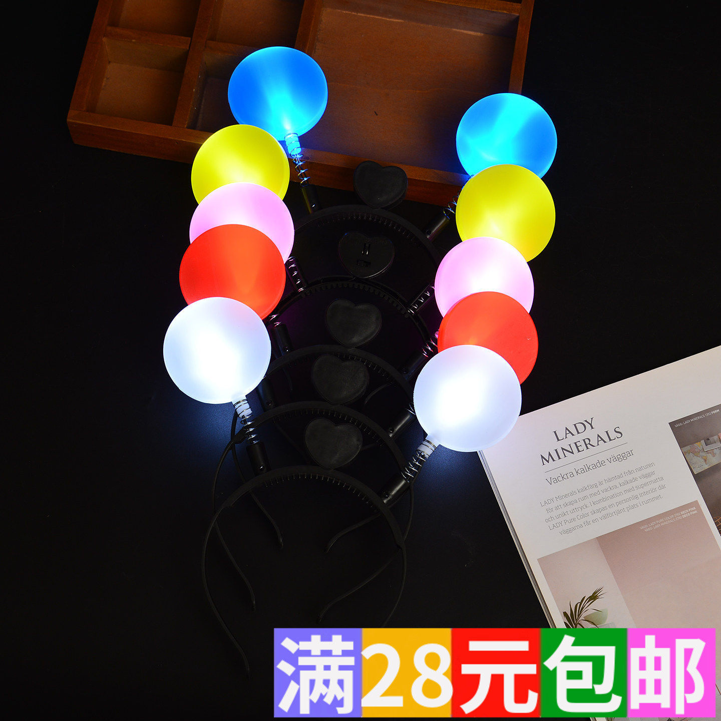 元宵节表演道具装饰发光头饰幼儿园演出圆形弹簧头箍发箍闪光发卡,模玩/动漫/周边/娃圈三坑/桌游,聚会装饰头箍,淘宝优惠券,粉丝福利购,淘宝优惠卷