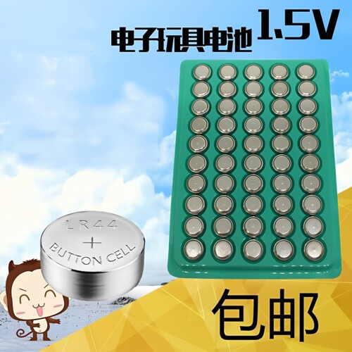 纽扣电子AG10电池AG13旺亮