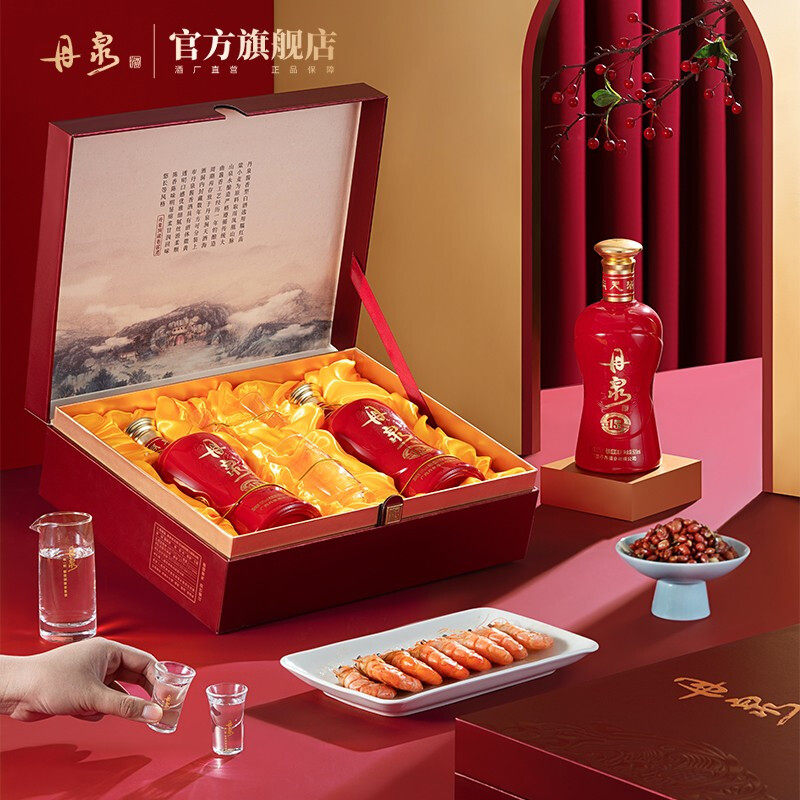 【精装礼盒】丹泉53度洞藏15礼盒 酱香型白酒500mL*2瓶送礼宴席