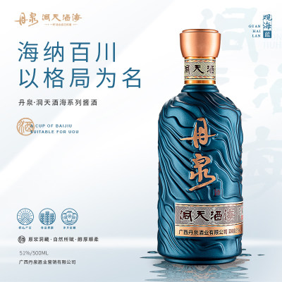 51度丹泉观海酱香型白酒500mL